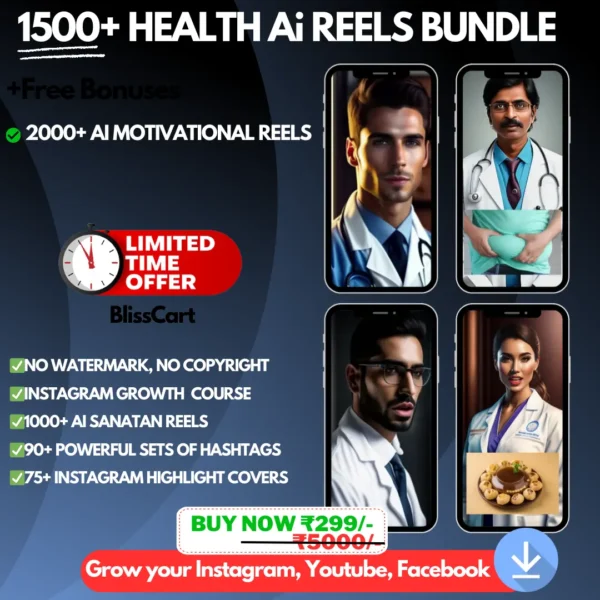 Doctor Reels Bundle